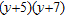 <strong>Factor completely. Check by multiplying the factors. </strong> A) B) C) D) E)
