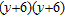 <strong>Factor completely. Check by multiplying the factors. </strong> A) B) C) D) E)