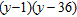 <strong>Factor completely. Check by multiplying the factors. </strong> A) B) C) D) E)