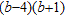 <strong>Factor completely. Check by multiplying the factors. </strong> A) B) C) D) E)