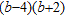 <strong>Factor completely. Check by multiplying the factors. </strong> A) B) C) D) E)
