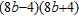<strong>Factor completely. Check by multiplying the factors. </strong> A) B) C) D) E)