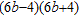 <strong>Factor completely. Check by multiplying the factors. </strong> A) B) C) D) E)