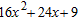 <strong>Factor completely. Check by multiplying the factors. </strong> A) B) C) D) E)