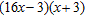 <strong>Factor completely. Check by multiplying the factors. </strong> A) B) C) D) E)