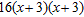 <strong>Factor completely. Check by multiplying the factors. </strong> A) B) C) D) E)