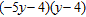 <strong>Factor completely. Check by multiplying the factors. </strong> A) B) C) D) E)