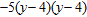<strong>Factor completely. Check by multiplying the factors. </strong> A) B) C) D) E)