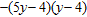 <strong>Factor completely. Check by multiplying the factors. </strong> A) B) C) D) E)