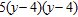 <strong>Factor completely. Check by multiplying the factors. </strong> A) B) C) D) E)