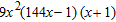 <strong>Factor completely. Check by multiplying the factors. </strong> A) B) C) D) E)