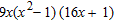 <strong>Factor completely. Check by multiplying the factors. </strong> A) B) C) D) E)