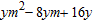 <strong>Factor completely. Check by multiplying the factors. </strong> A) B) C) D) E)