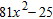 Factor completely. Check by multiplying the factors.
