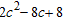 Factor completely. Check by multiplying the factors.