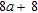 <strong>Factor. </strong> A) B) C) D) E)