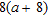 <strong>Factor. </strong> A) B) C) D) E)
