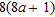 <strong>Factor. </strong> A) B) C) D) E)