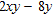 <strong>Factor. </strong> A) B) C) D) E)