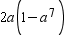 <strong>Factor. </strong> A) B) C) D) E)