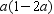 <strong>Factor. </strong> A) B) C) D) E)