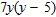 <strong>Factor. </strong> A) B) C) D) E)