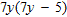 <strong>Factor. </strong> A) B) C) D) E)