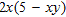<strong>Factor. </strong> A) B) C) D) E)