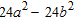 <strong>Factor. </strong> A) B) C) D) E)