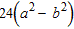 <strong>Factor. </strong> A) B) C) D) E)