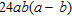 <strong>Factor. </strong> A) B) C) D) E)