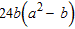 <strong>Factor. </strong> A) B) C) D) E)