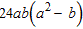 <strong>Factor. </strong> A) B) C) D) E)