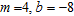 Find the equation of the line with the given slope and y intercept.