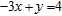 Complete the three ordered pair solution of the equation.