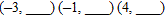Complete the three ordered pair solution of the equation.