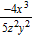 <strong>Divide. </strong> A) B) C) D) E)