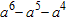 <strong>Divide. </strong> A) B) C) D) E)