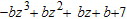 <strong>Divide. </strong> A) B) C) D) E)