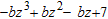 <strong>Divide. </strong> A) B) C) D) E)