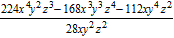 <strong>Divide. </strong> A) B) C) D) E)