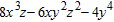 <strong>Divide. </strong> A) B) C) D) E)