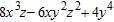 <strong>Divide. </strong> A) B) C) D) E)