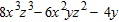 <strong>Divide. </strong> A) B) C) D) E)