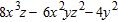 <strong>Divide. </strong> A) B) C) D) E)