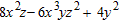 <strong>Divide. </strong> A) B) C) D) E)