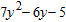 <strong>Divide. </strong> A) B) C) D) E)