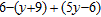 <strong>Simplify by first removing the parentheses and then combining the like terms. </strong> A) B) C) D) E)