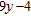 <strong>Simplify by first removing the parentheses and then combining the like terms. </strong> A) B) C) D) E)