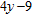 <strong>Simplify by first removing the parentheses and then combining the like terms. </strong> A) B) C) D) E)